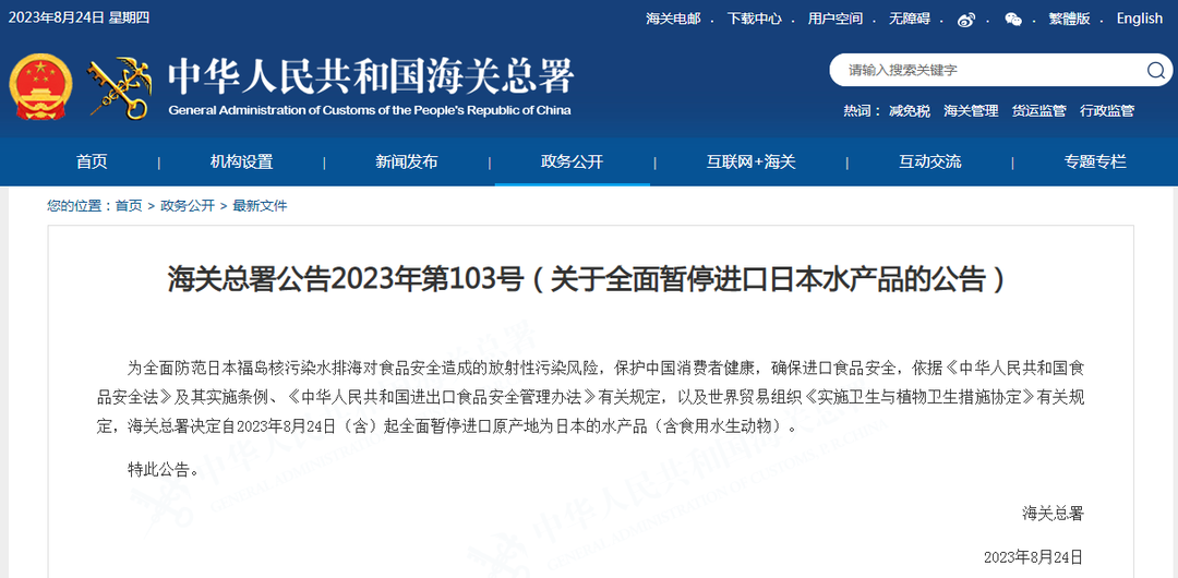 1694065324903549.png 6f3f4b7d520fcbdca36fb72c9ab5bb18_640_wxfrom=5&wx_lazy=1&wx_co=1.png